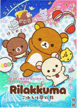 小农人的日常 动漫海报