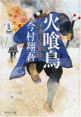 小猪快跑 动漫海报