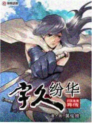 超级农场主 综艺海报
