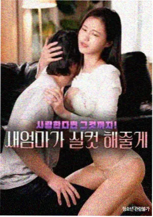 边关明月 电视剧海报